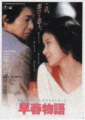 流浪星辰