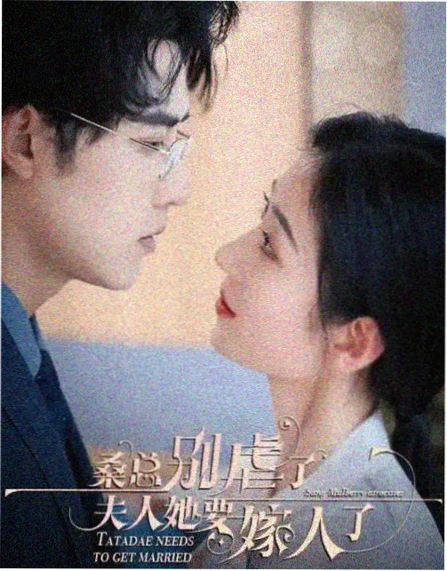 黑暗物质·第三季